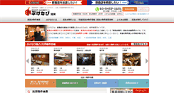 Desktop Screenshot of bukenavi.jp