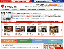 Tablet Screenshot of bukenavi.jp